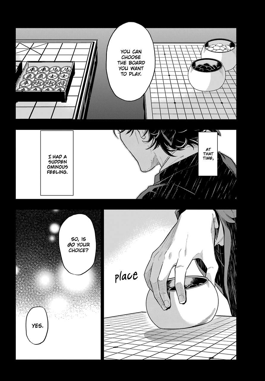 The Apothecary Diaries, Chapter 37 image 13